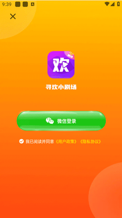 星空·综合体育官网登录4